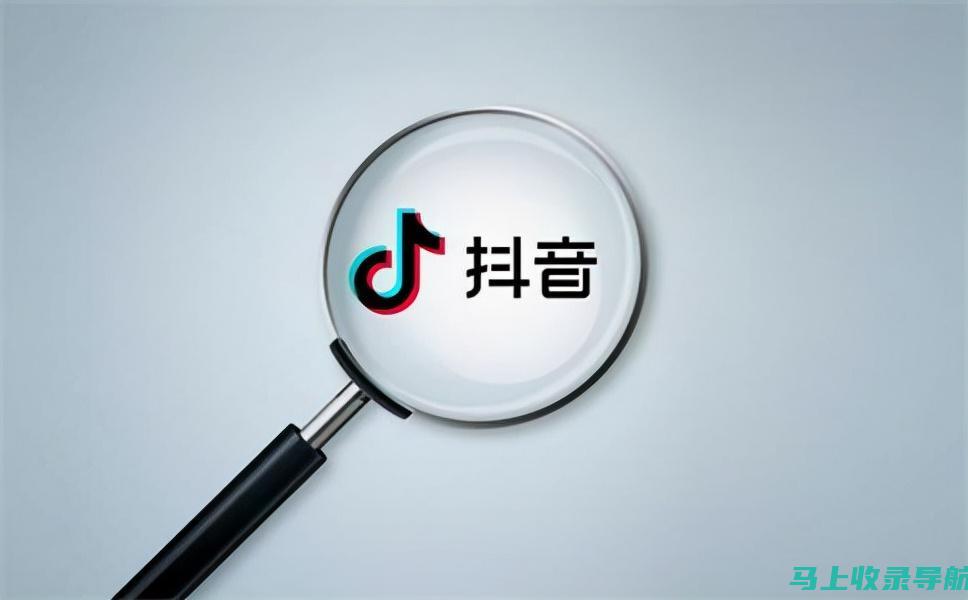 优化抖音SEO排名，轻松实现视频营销目标